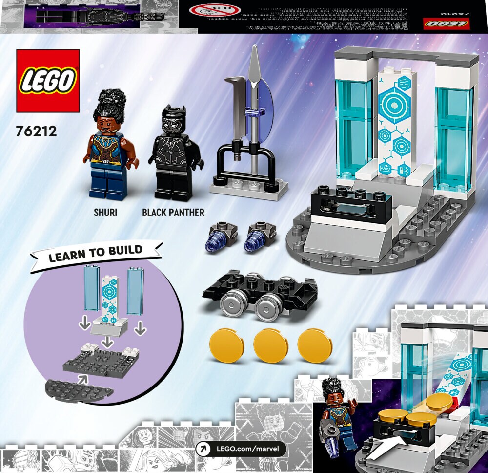 LEGO Marvel - Shuri’s lab 4+